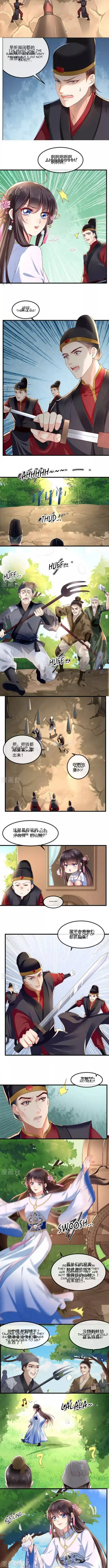 Don't Provoke The Crazy, Dumb and Villainous Consort Chapter 83 2